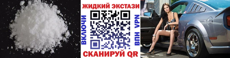 БУТИРАТ оксибутират продажа наркотиков Рузаевка