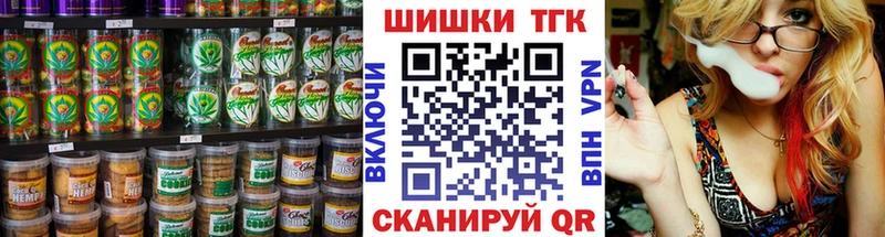 где можно купить наркотик  Рузаевка  Canna-Cookies марихуана 