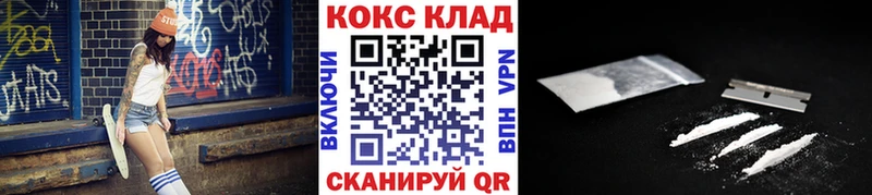 КОКАИН Колумбийский  Рузаевка 