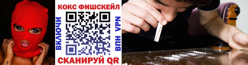 КОКАИН Колумбийский Рузаевка