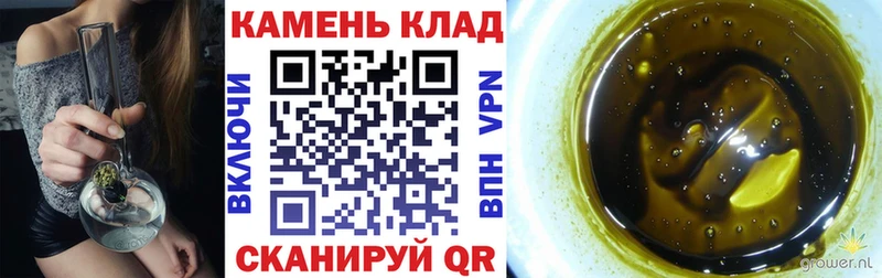 даркнет телеграм  Рузаевка  ГАШ VHQ 