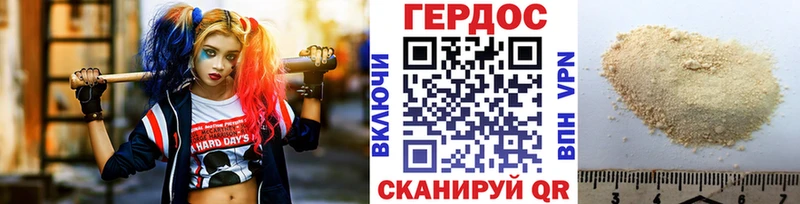 наркота  Рузаевка  ГЕРОИН белый 