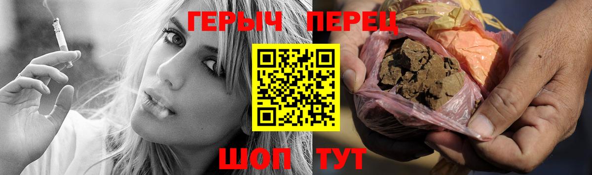 Рузаевка  Героин  Вход с VPN  Героин герыч 