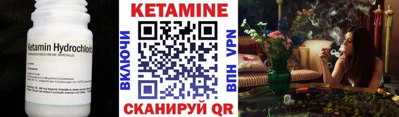Кетамин ketamine  закладка  Рузаевка 