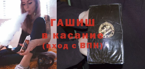 ПСИЛОЦИБИНОВЫЕ ГРИБЫ Елабуга