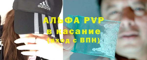 герыч Елизово