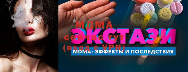 герыч Елизово