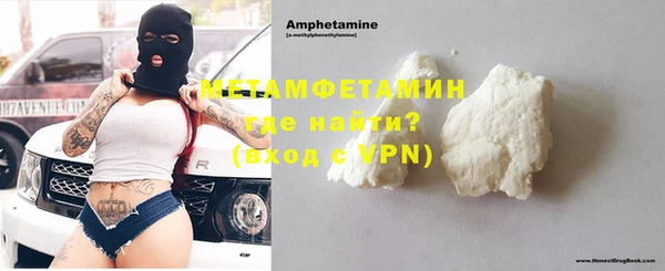 ПСИЛОЦИБИНОВЫЕ ГРИБЫ Елабуга