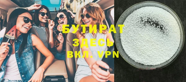 ПСИЛОЦИБИНОВЫЕ ГРИБЫ Елабуга