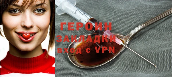 прущие грибы Щигры