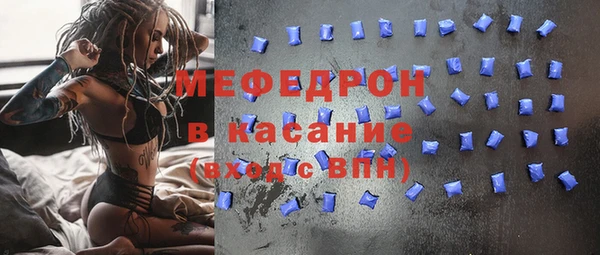 герыч Елизово