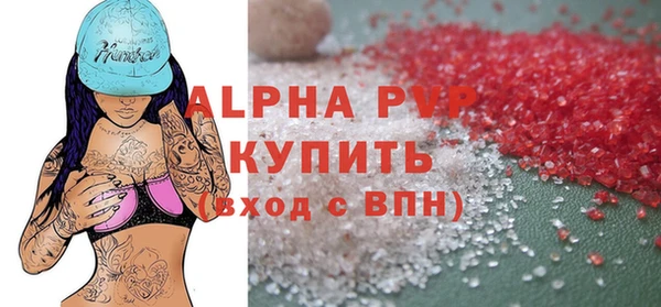 герыч Елизово