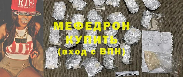 прущие крисы Ельня