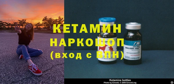 герыч Елизово