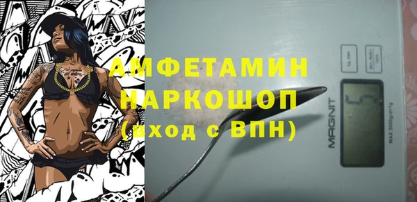 герыч Елизово