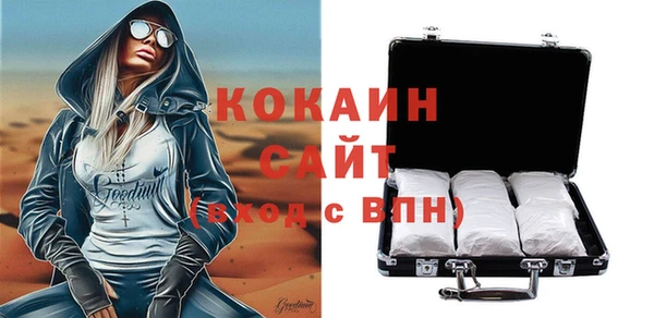 ПСИЛОЦИБИНОВЫЕ ГРИБЫ Елабуга