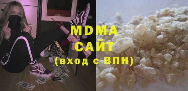 герыч Елизово