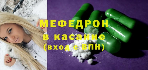 герыч Елизово
