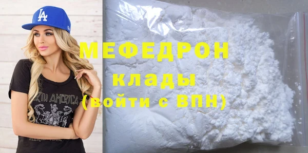 герыч Елизово