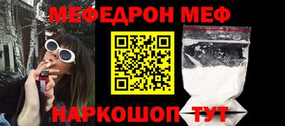 spice Камышлов