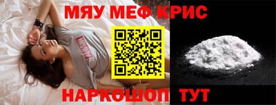 каннабис Балаково