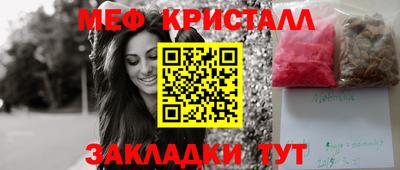 spice Камышлов