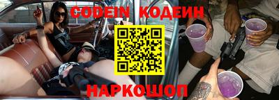 spice Камышлов