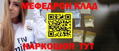 каннабис Балаково