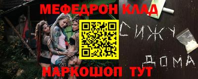 spice Камышлов
