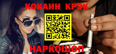 spice Камышлов
