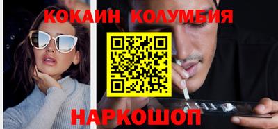 spice Камышлов