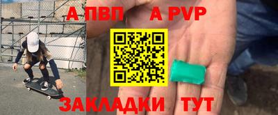 spice Камышлов