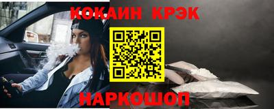 мяу мяу кристалл Канаш
