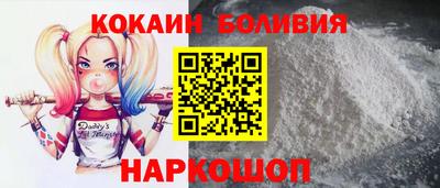 мяу мяу кристалл Канаш