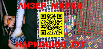 метамфетамин Балашиха