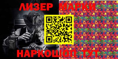 метамфетамин Балашиха