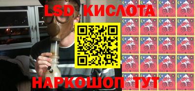 метамфетамин Балашиха