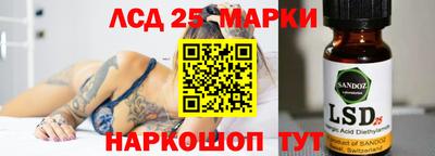 каннабис Балаково