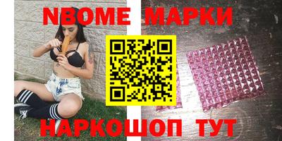 метамфетамин Балашиха