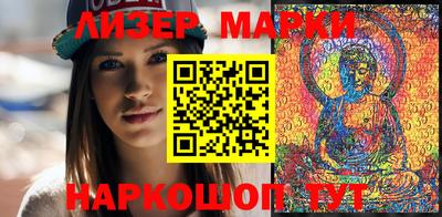 мяу мяу кристалл Канаш
