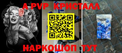 spice Камышлов