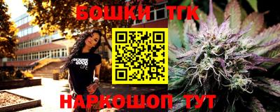 мяу мяу кристалл Канаш