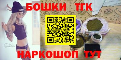 бутират Кинель