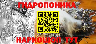 метамфетамин Балашиха