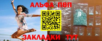 каннабис Балаково