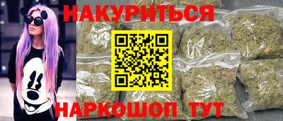 метамфетамин Балашиха