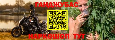 мяу мяу кристалл Канаш