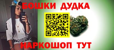 мяу мяу кристалл Канаш