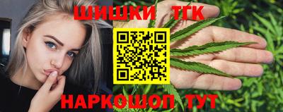 мяу мяу кристалл Канаш
