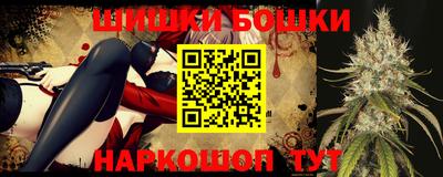 каннабис Балаково